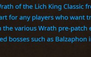魔兽世界WLK前夕boss掉落什么？