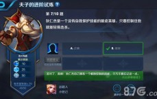 片名：王者荣耀狄仁杰是一个没有自保能力、控制自杀的英雄