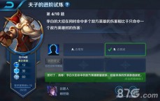 王者荣耀李白大招对多个目标造成的伤害比单个英雄更高