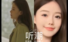 《帝国神话》 国服主题曲MV 《听潮》 发布