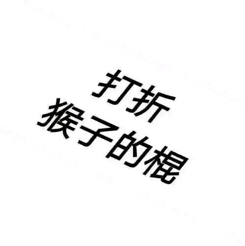 王者荣耀中五个黑色头像合集 黑色文字 五个黑人头像的列表以及文字 