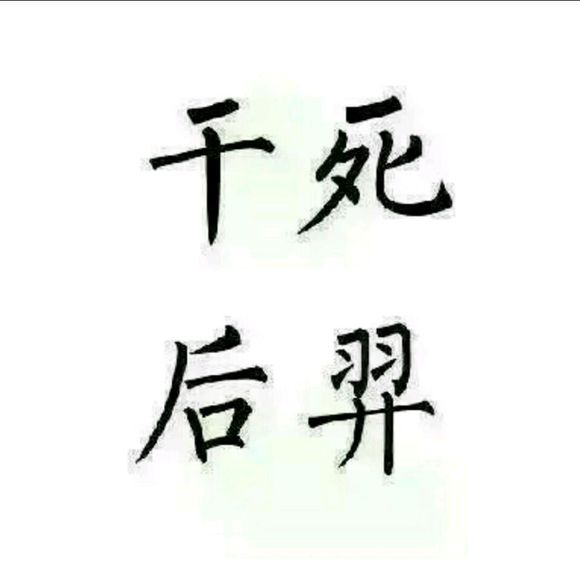 王者荣耀中五个黑色头像合集 黑色文字 五个黑人头像的列表以及文字 