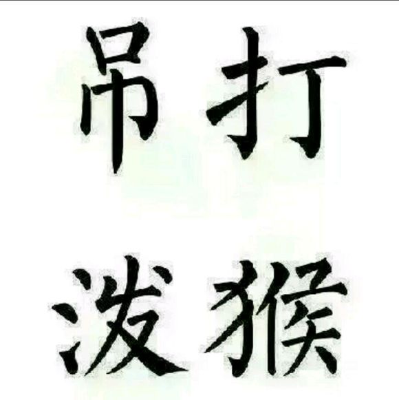 王者荣耀中五个黑色头像合集 黑色文字 五个黑人头像的列表以及文字 