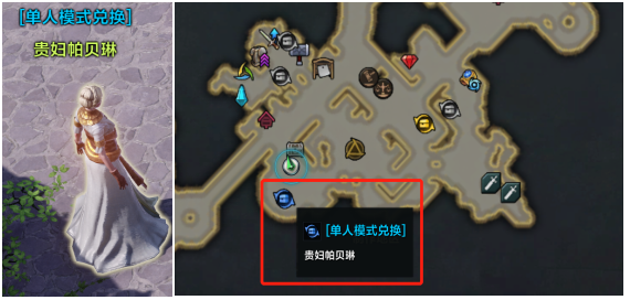 《命运方舟》单人副本模式介绍
