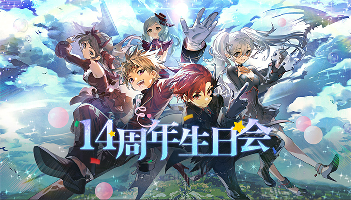 《龙之谷》 年度扩展包今天更新！首次进入骨龙巢穴悬赏10万