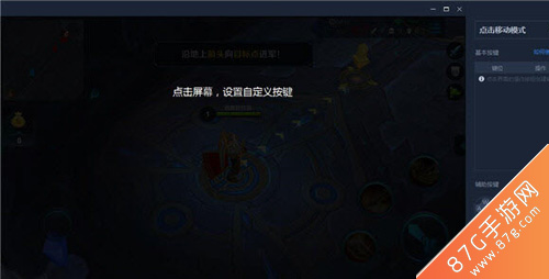 王者荣耀PC版怎么玩王者荣耀PC版怎么操作